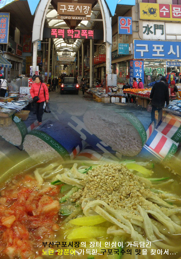 모드니분식 이미지