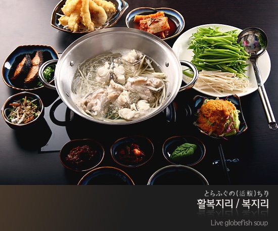 강서복집 이미지
