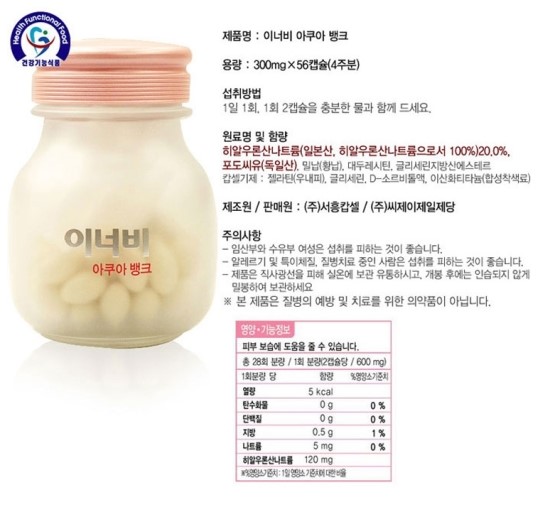 포스티스 이미지