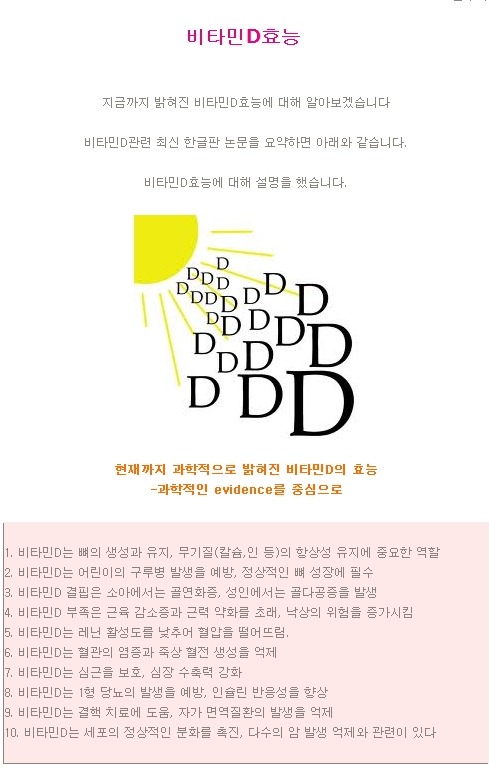 페디오 이미지