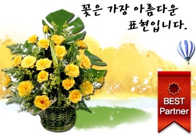 화원꽃마을 이미지