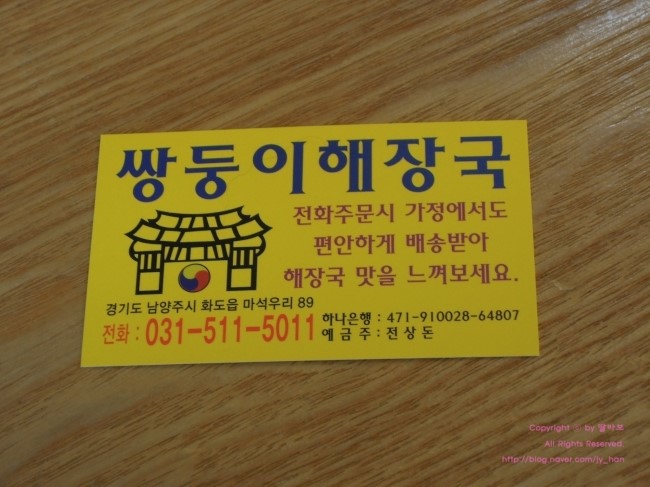 마석주유소 이미지