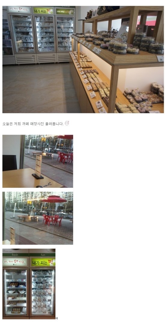 예다손떡집 이미지