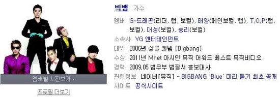 YG컴퓨터 이미지