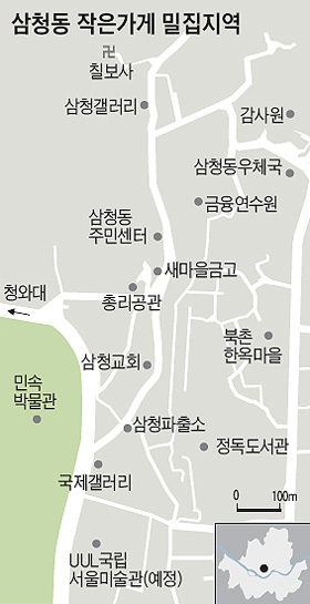 작은가게 이미지