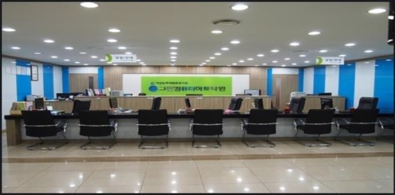 그린전산 이미지