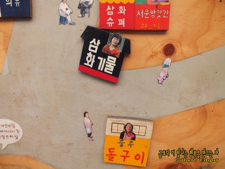 삼화기물 이미지