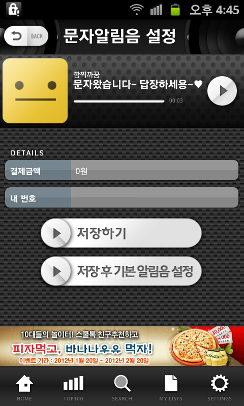 마이벨로 이미지