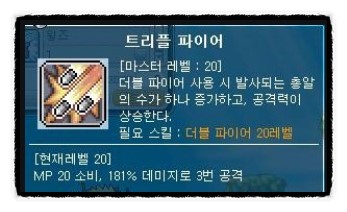트리플트리 이미지