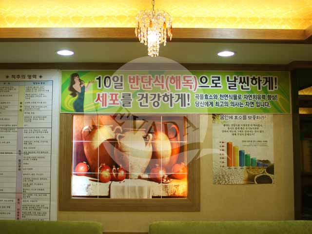 주식회사 에바다 이미지