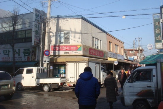 광미상회 이미지