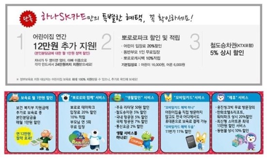 아이사랑유치원 이미지