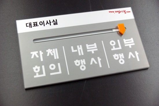 향우실업(주) 이미지
