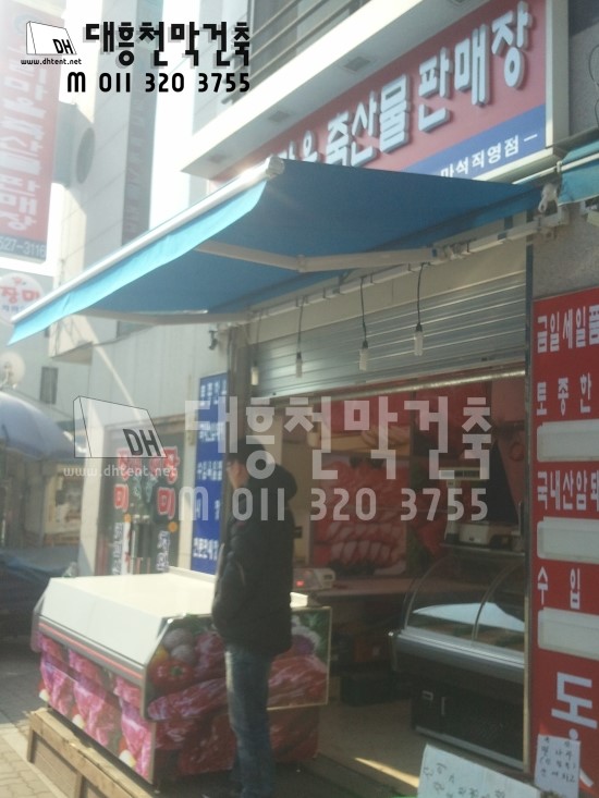 우리마을 축산물판매장 이미지