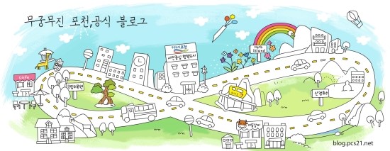 메인개발 이미지