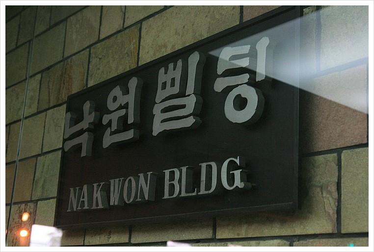 스타직업소개소 이미지