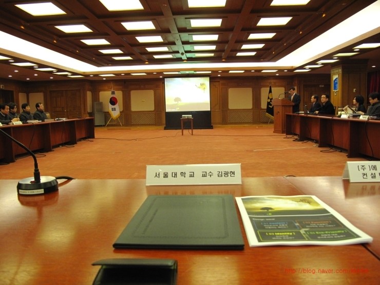 LH본사 신사옥 이미지