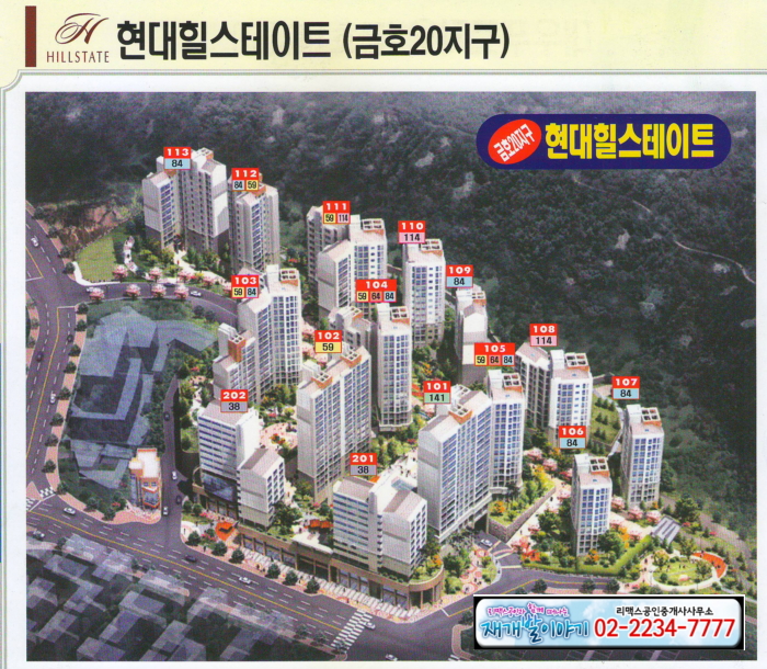 (주)금호하우징 이미지
