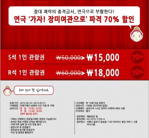 스타성여관 이미지