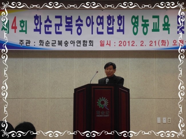 화림농원 이미지