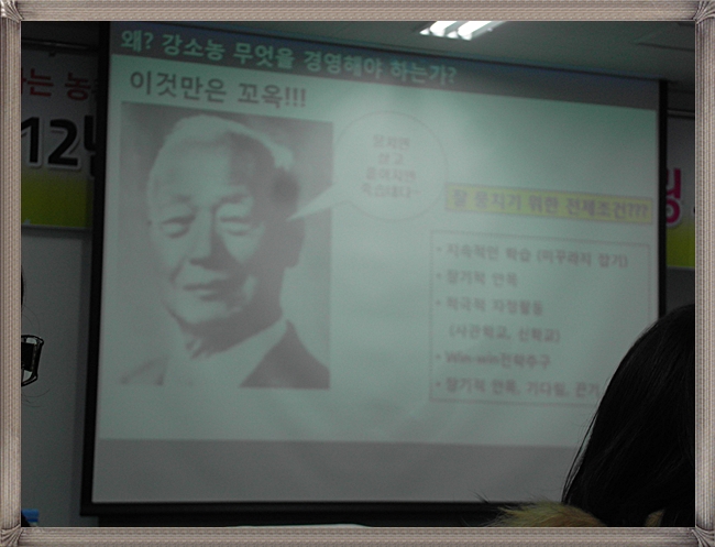 화림농원 이미지