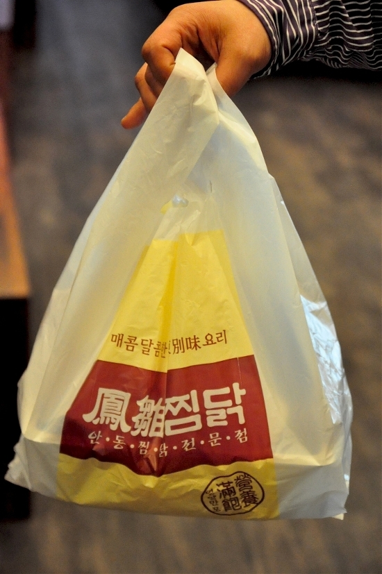 봉추찜닭분당 이미지