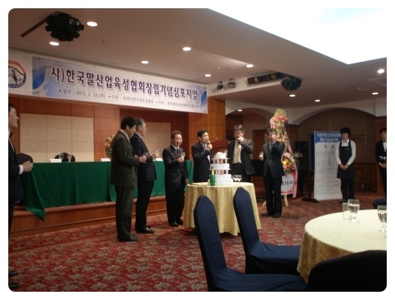 한국말산업육성협회 이미지