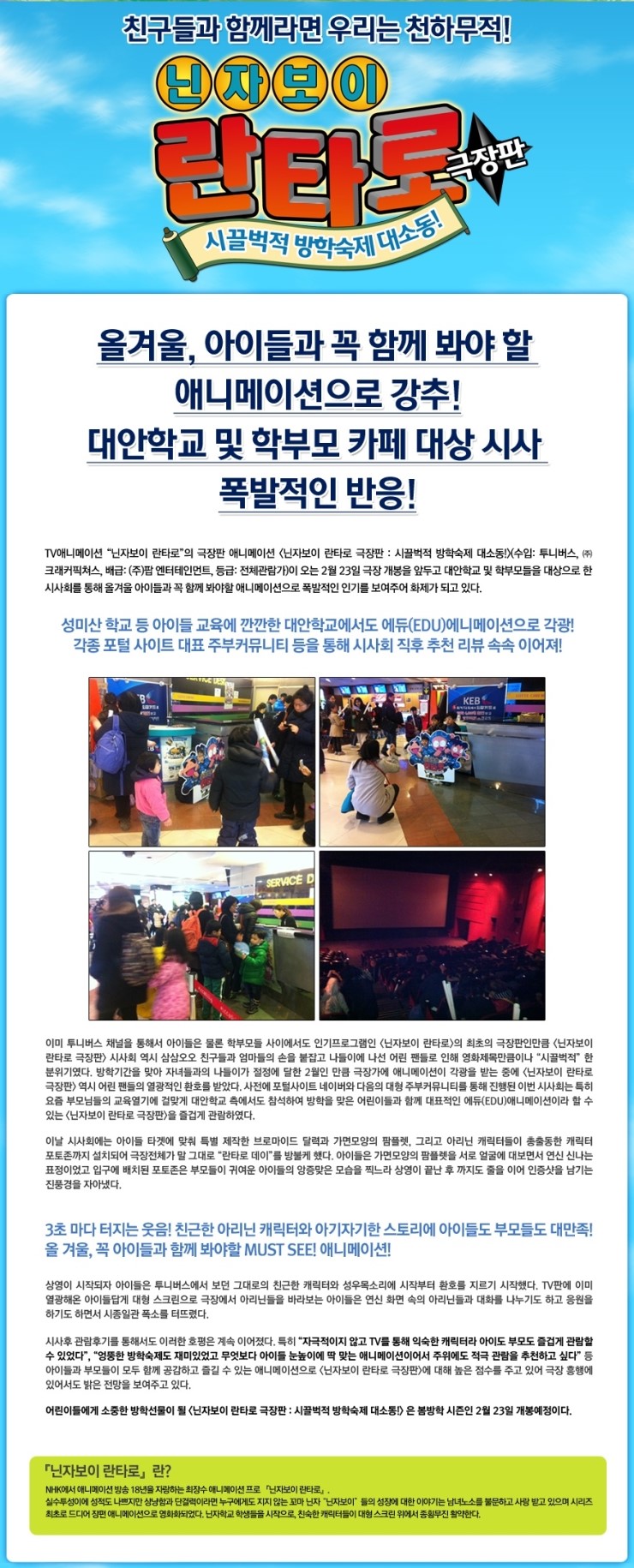 에듀보이 이미지
