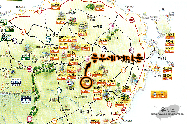 유컴스 이미지