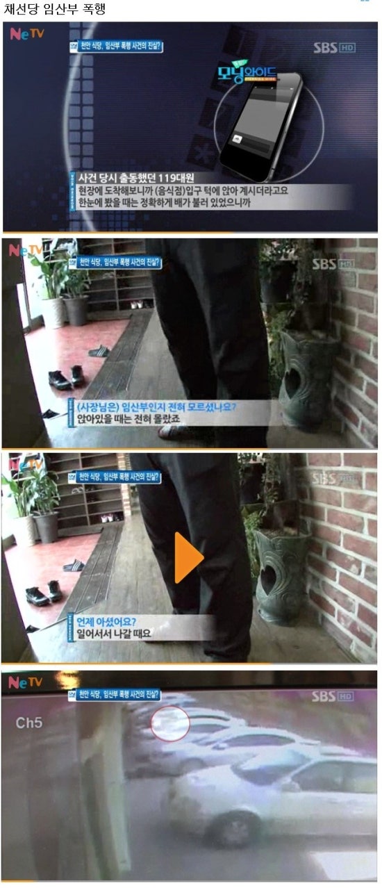 채선당주안점 이미지