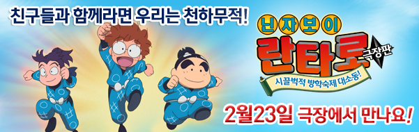 에듀보이 이미지