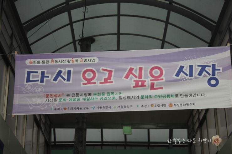 우림할인마트 이미지