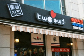 둘둘치킨 이미지