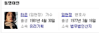 임현정하우스 이미지