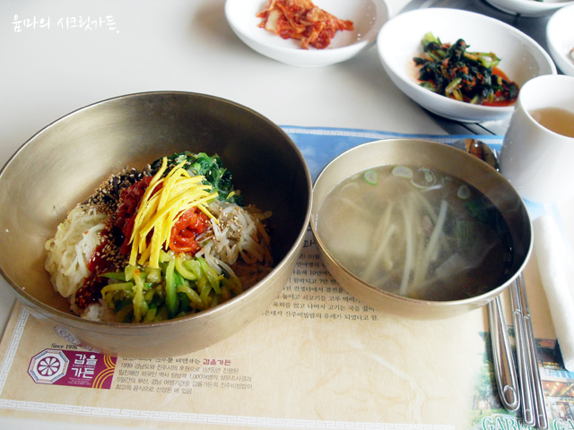 진주비빔밥 이미지