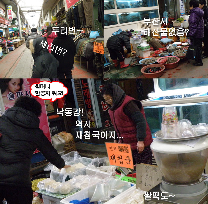 구포식육점 이미지