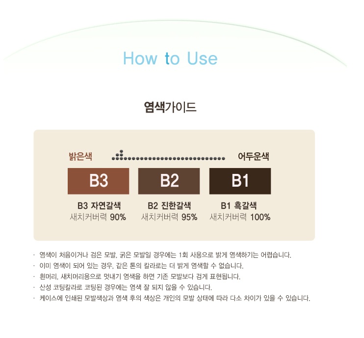 주식회사 푸른환경 이미지