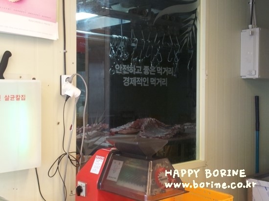 광명축산물도매센타 이미지
