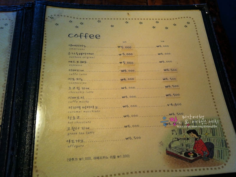 홍대카페다방 이미지