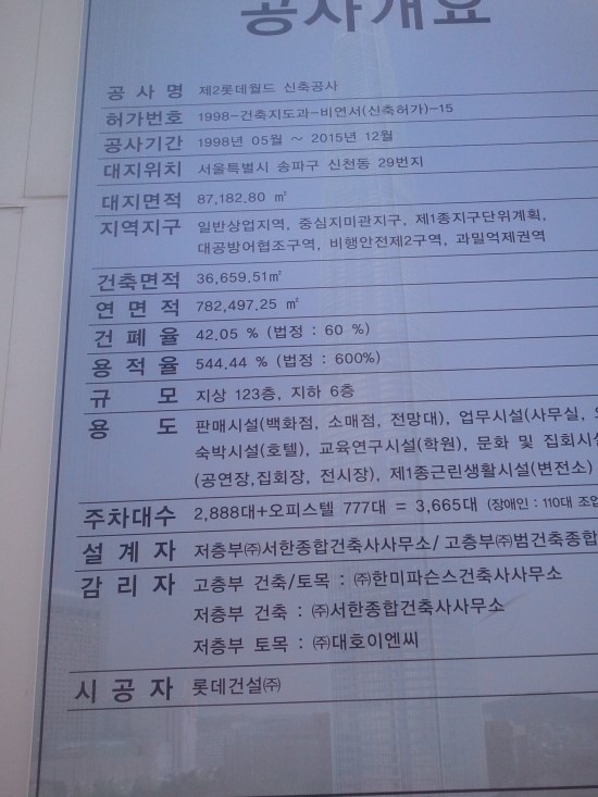 골드인력건설 이미지