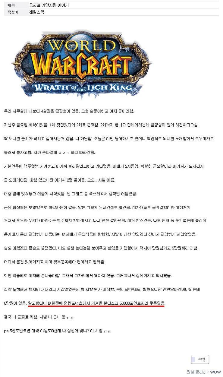 (주)이쓰리 이미지