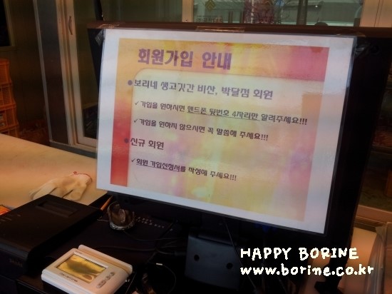 광명축산물도매센타 이미지