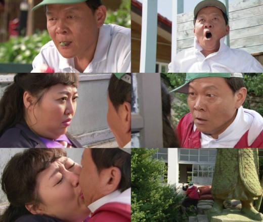 자라난 약초 이미지