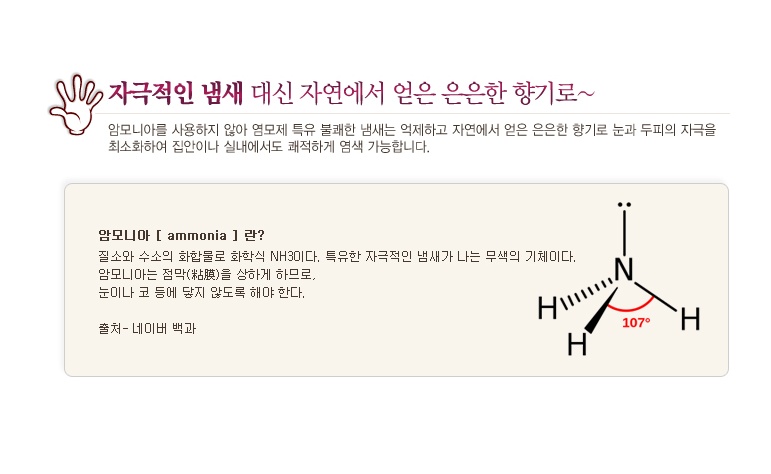 주식회사 푸른환경 이미지