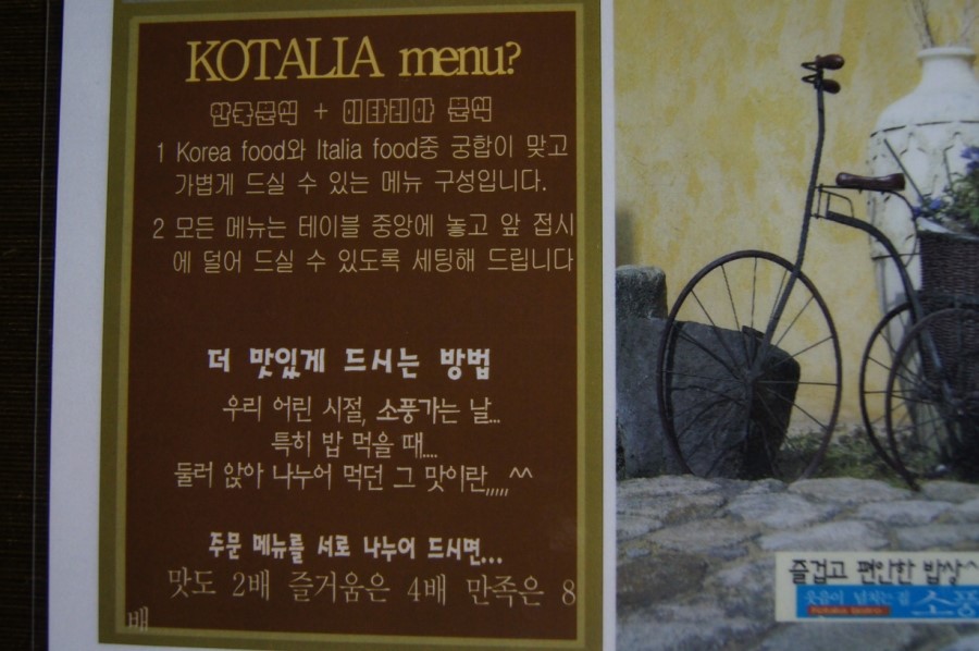 코탈리아 이미지
