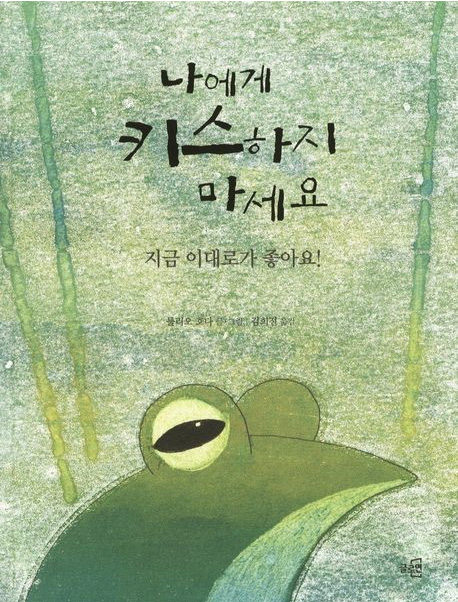 일래픽 이미지