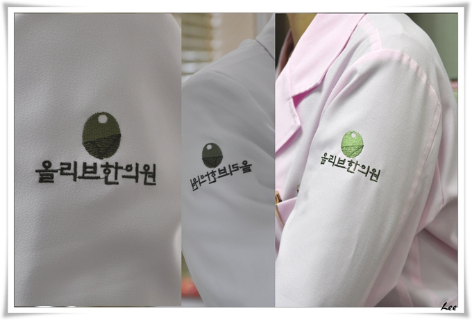 올리브한의원 이미지