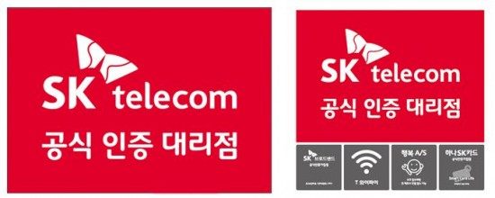 삼진텔레콤 이미지