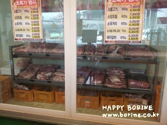 대박축산물도매센타 이미지