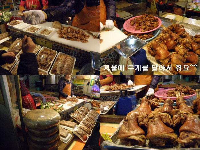 삼대족발 이미지
